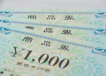 金券・切手の画像
