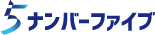 ナンバー５ロゴ画像