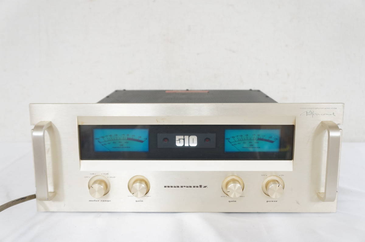 Marantz マランツ MODEL 510M パワーアンプ