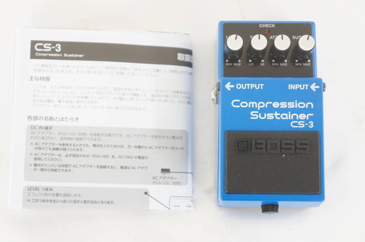 BOSS ボス CS-3 Compression Sustainer コンプレッサー エフェクター