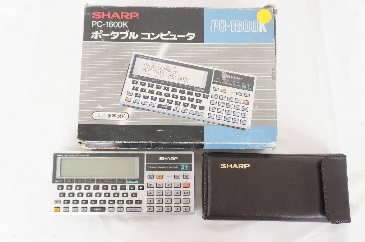 SHARP シャープ PC-1600K ポケットコンピューター