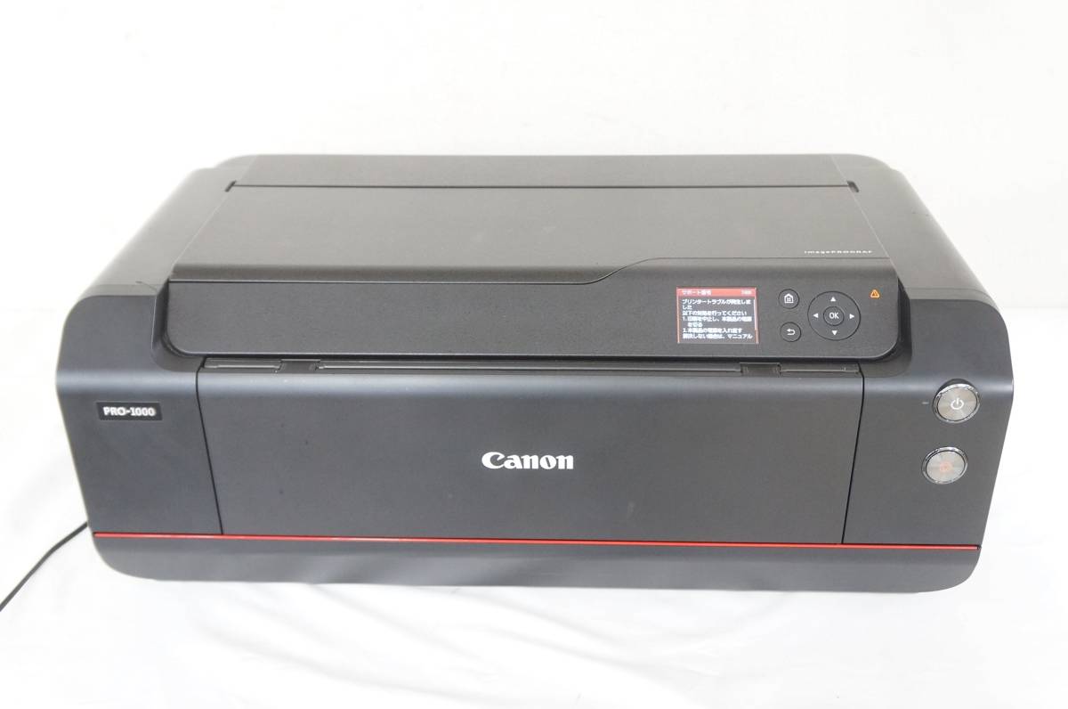 Canon  imagePROGRAF PRO-1000 大判 インクジェットプリンター