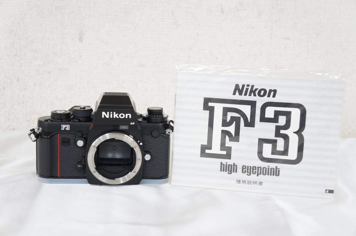 Nikon ニコン F3 HP ボディ 一眼レフ フィルムカメラ