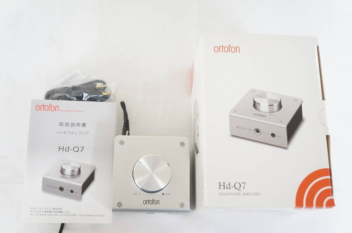 美品 Ortofon オルトフォン Hd-Q7 ヘッドホンアンプ 取説付き