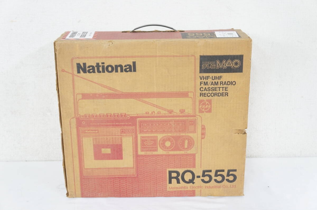 National ナショナル RQ-555 テレビMAC ラジカセ 昭和レトロ