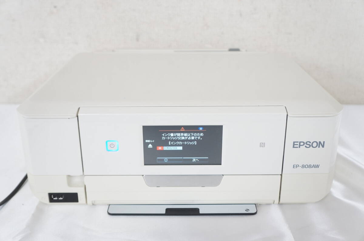 EPSON エプソン EP-808AW 2016年製 インクジェットプリンター 複合機