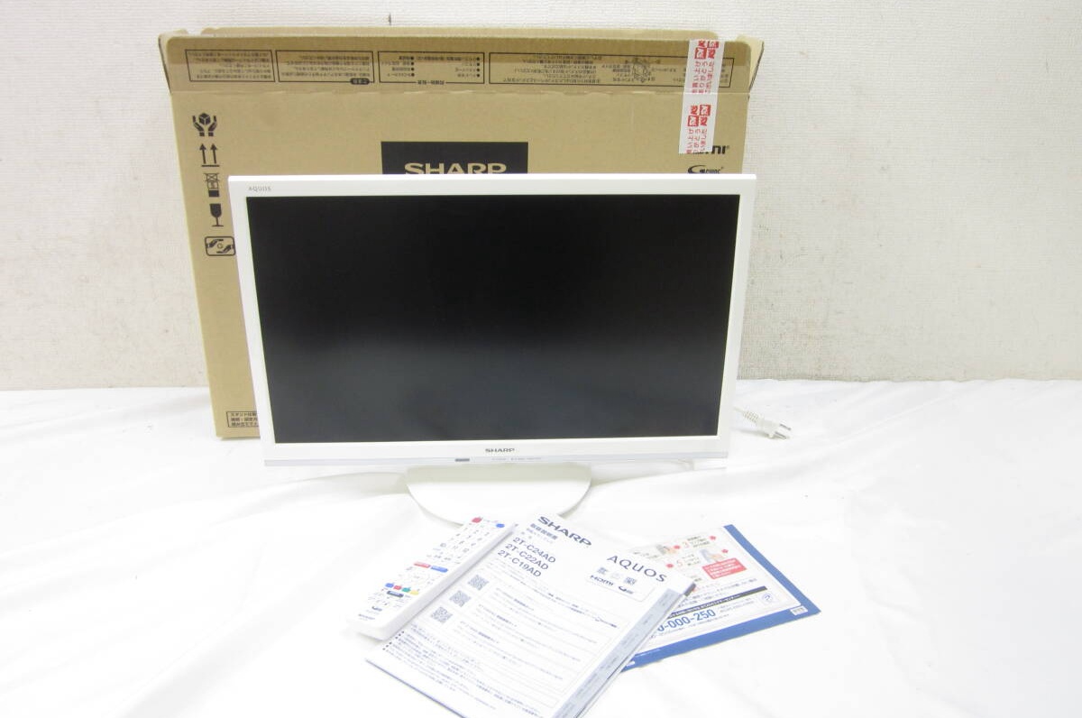 SHARP 2T-C22AD AQUOS 22インチ 液晶テレビ 2020年製