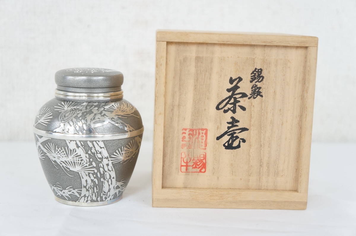本錫 乾茂號造 総重量:約280g 茶壺 共箱 茶道具 金属工芸 - 出張買取 